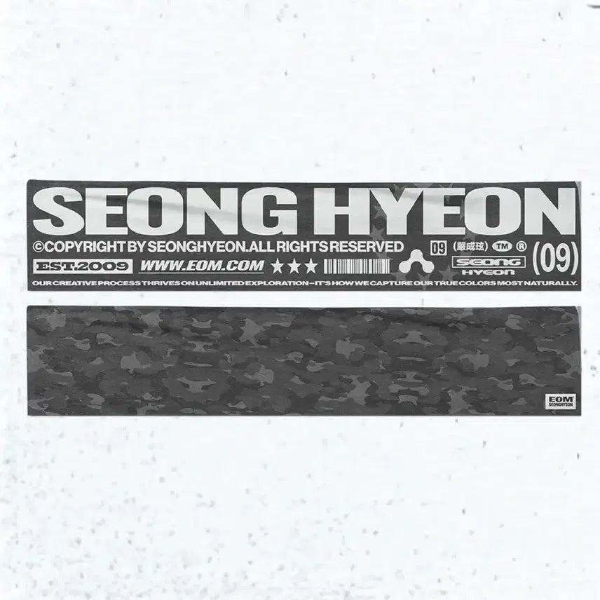 [SOLD OUT] 코르티스 성현 슬로건