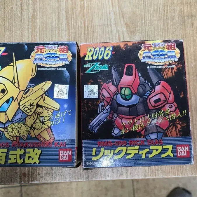 [BUNJANG] Bandai SD Gundam 2-Piece Bundle Set / 반다이 고전 프라모델 원조SD건담 2종 새제품 일괄