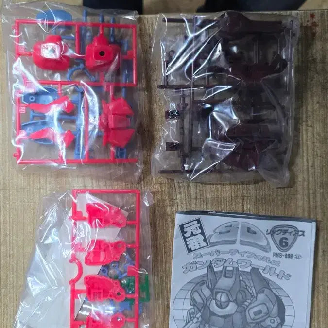 [BUNJANG] Bandai SD Gundam 2-Piece Bundle Set / 반다이 고전 프라모델 원조SD건담 2종 새제품 일괄