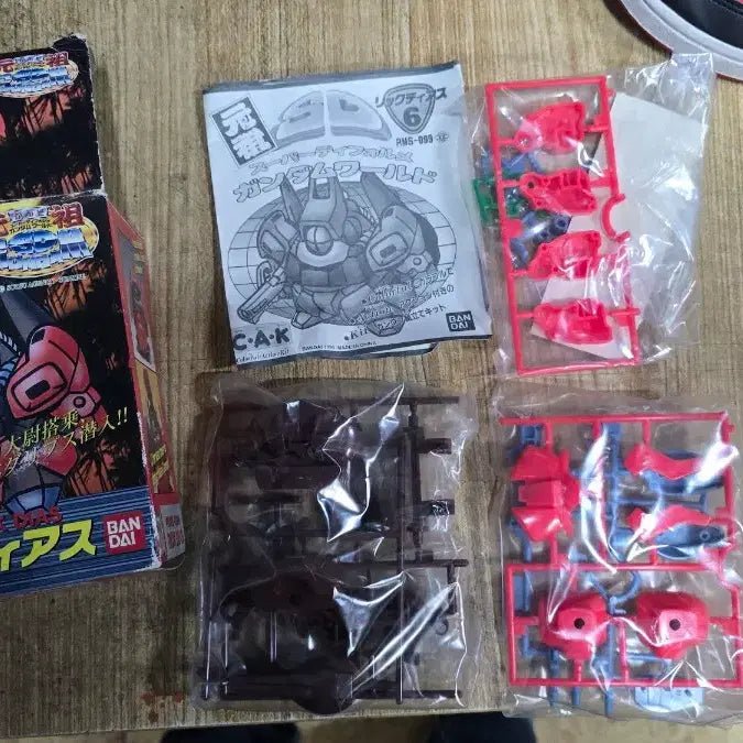 [BUNJANG] Bandai SD Gundam 2-Piece Bundle Set / 반다이 고전 프라모델 원조SD건담 2종 새제품 일괄