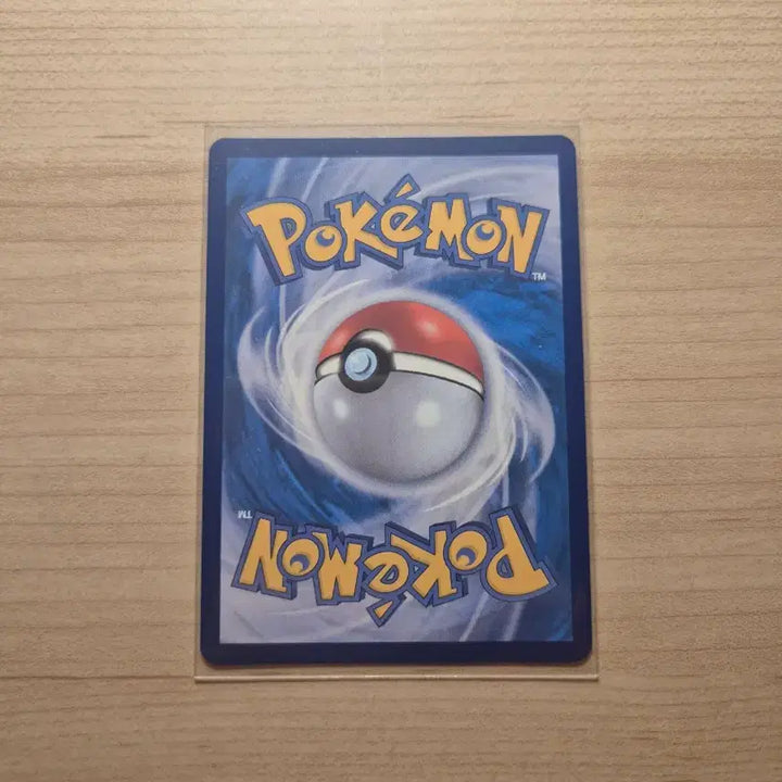 [BUNJANG] Dragon SR Card / 타라곤 sr