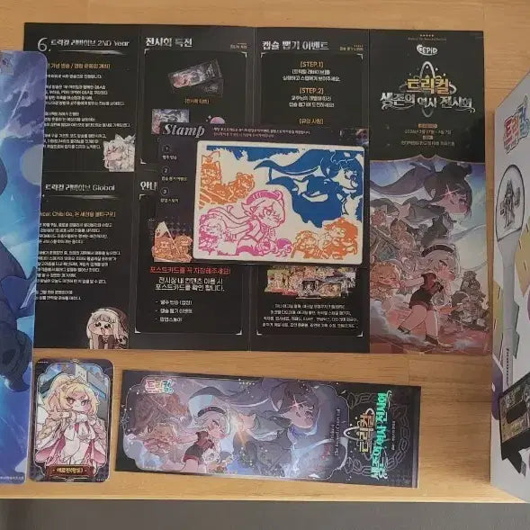 [SOLD OUT] 트릭컬 죠안 응원봉 + 2.5주년 굿즈
