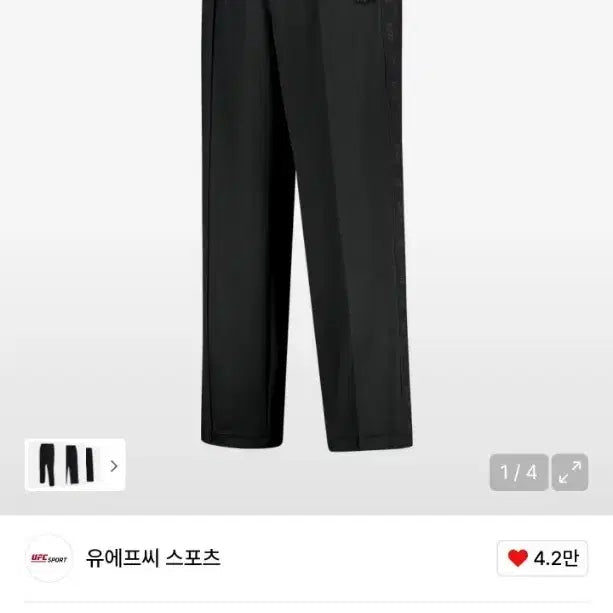 [SOLD OUT] UFC 사이드라인 릴렉스핏 블랙 팬츠 L사이즈
