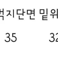[SOLD OUT] UFC 사이드라인 릴렉스핏 블랙 팬츠 L사이즈