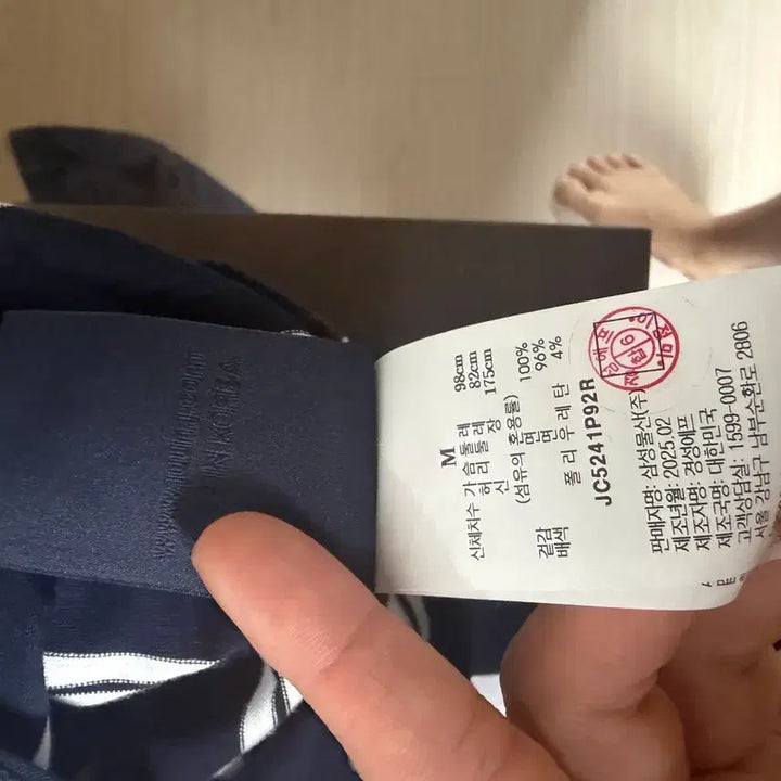 [BUNJANG] Juun.J 25SS Long Sleeve Navy T-shirt / 준지25ss 복각 롱슬리브 네이비 판매합니다.