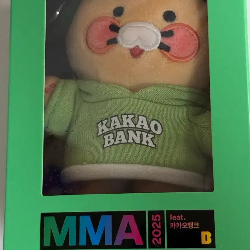 [BUNJANG] 2025 MMA Chunsik Doll / 2025MMA 인형