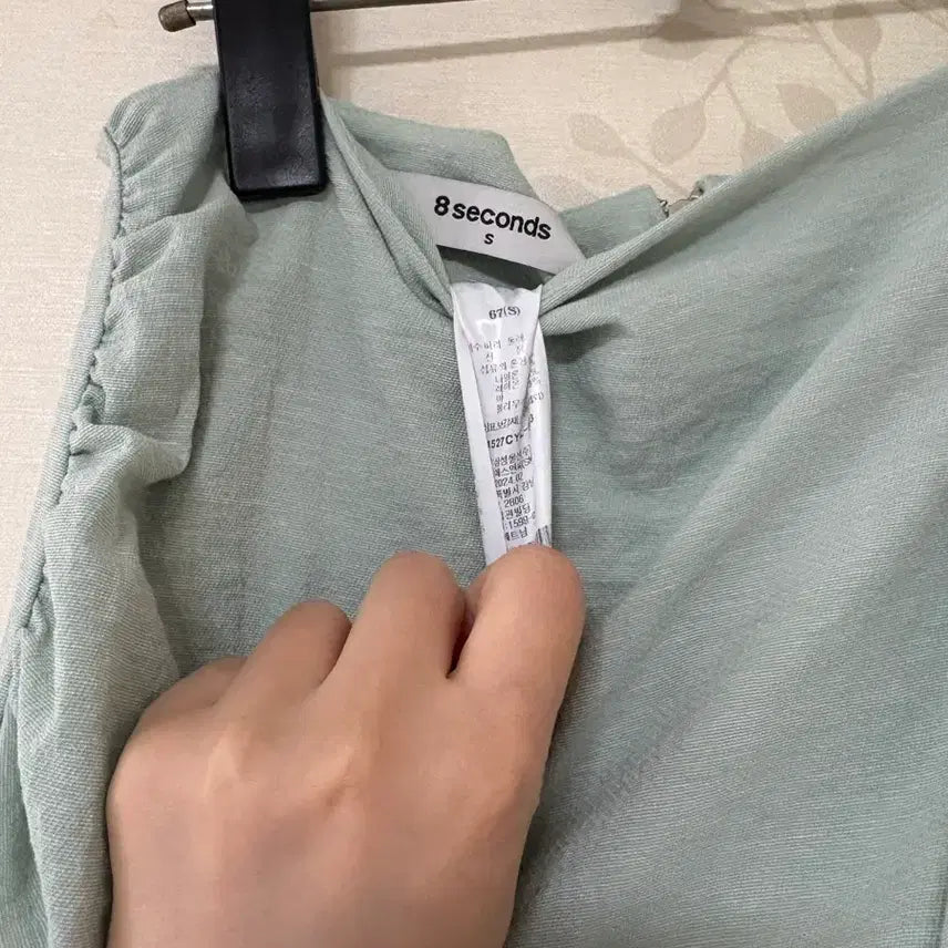 [BUNJANG] 8 Seconds Mint Shirring Long Dress S / 에잇세컨즈 민트 셔링 롱 원피스 S