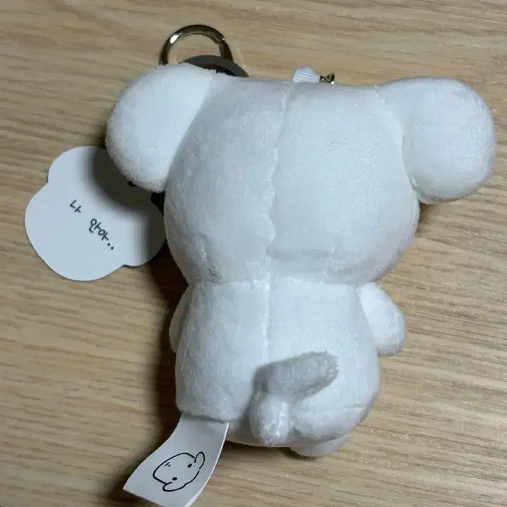 [BUNJANG] Du Ganadi Na Ana Keychain / 듀 가나디 나 안아 키링