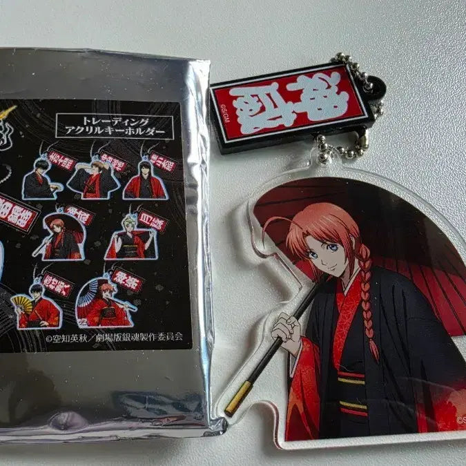[BUNJANG] Gintama Yoshiwara Flame Arc Kamui Keyholder / 은혼 요시와라 염상 팝업 키홀더 카무이