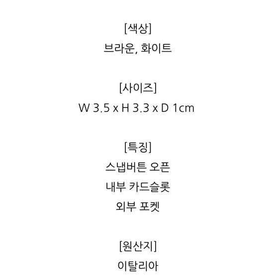 [BUNJANG] 메종마르지엘라 지갑 / 메종마르지엘라 지갑