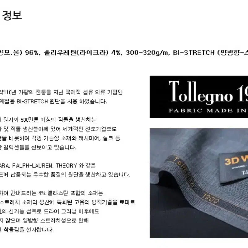 [SOLD OUT] 마마가리 똘레뇨 셋업 차콜 52(110)/33 판매