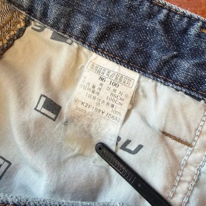 [BUNJANG] Fubu Old School Denim Jeans (Size 34) / 00s 후부 컬렉션 올드스쿨 데님 [ 34 ]