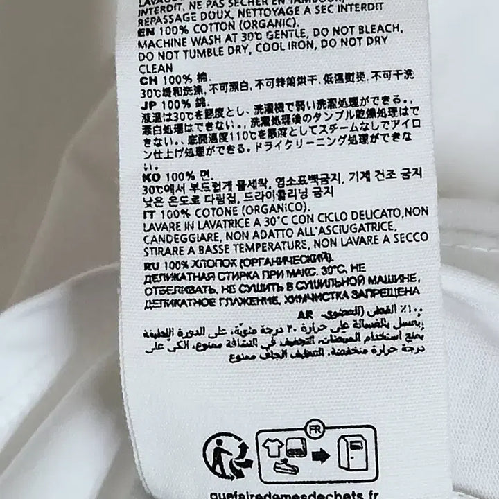[SOLD OUT] 아미 스몰 하트 반팔 티셔츠 화이트 (S)