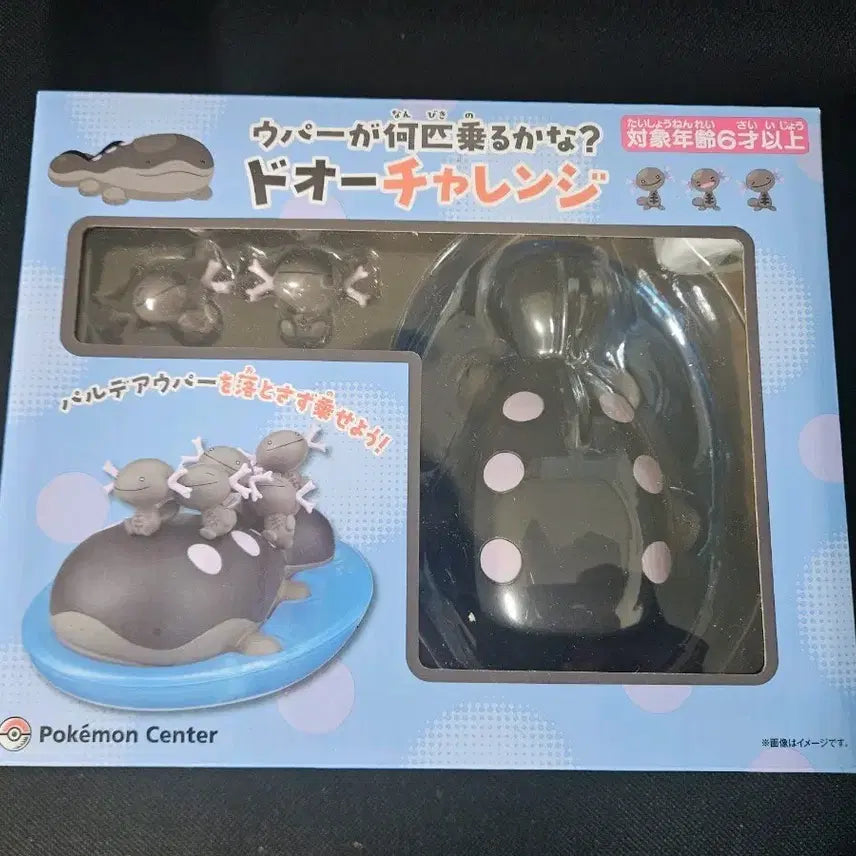 [SOLD OUT] 포켓몬 토오 보드게임 토오 챌린지 판매합니다
