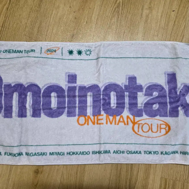 [BUNJANG] Omoinotake 2024 One Man Tour Slogan / 오모이노타케 omoinotake 2024 원맨투어 슬로건