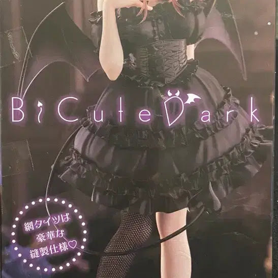 [SOLD OUT] 5등분의 신부 나카노 미쿠 피규어 미개봉품 FuRyu