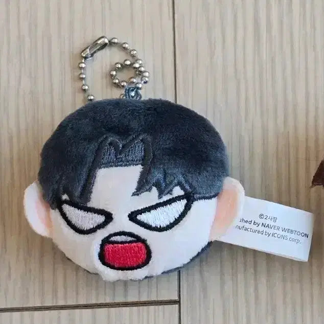 [BUNJANG] Garbage Time Jakppung Face Keyring Sung Junsu Jisang High School / 가비지타임 작뿡 얼굴 키링 성준수 지상고