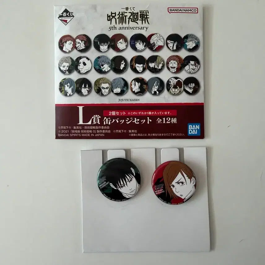 [SOLD OUT] 주술회전 이치방쿠지 후시구로&amp;노바라 캔뱃지