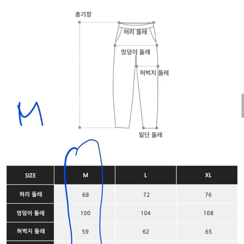 [SOLD OUT] 비버리힐스 폴로 클럽 밴딩 와이드 팬츠 M (구매9만)