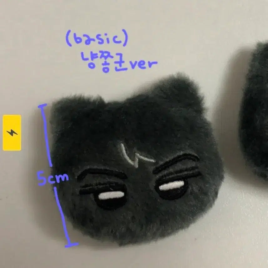 [BUNJANG] Nyangjjong-gun Basic Version Badge / 냥쫑군 뱃지 판매합니다