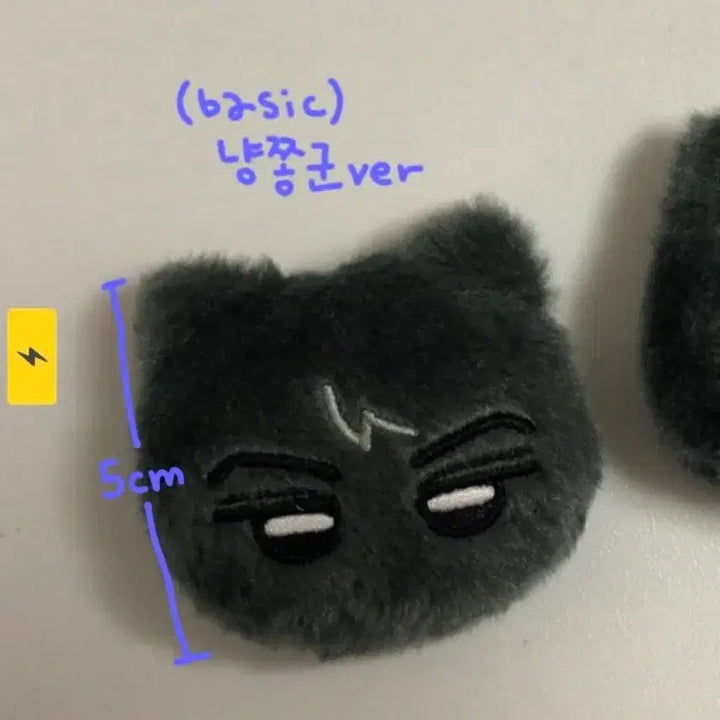 [BUNJANG] Nyangjjong-gun Basic Version Badge / 냥쫑군 뱃지 판매합니다
