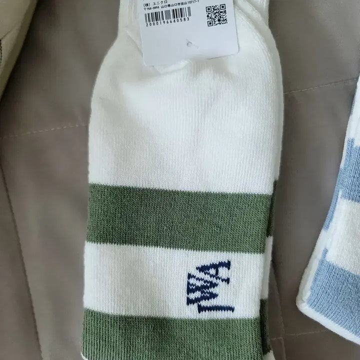 [BUNJANG] Uniqlo JW Anderson Green Stripe Socks / 유니클로 jw앤더슨 그린 스트라이프 양말