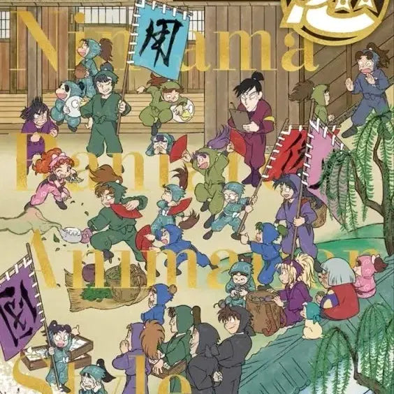 [BUNJANG] Nintama Rantaro Animation Artbook / 닌타마 닌자보이 란타로 애니메이션 설정화집 ( 원화집 낙제닌자 란타로