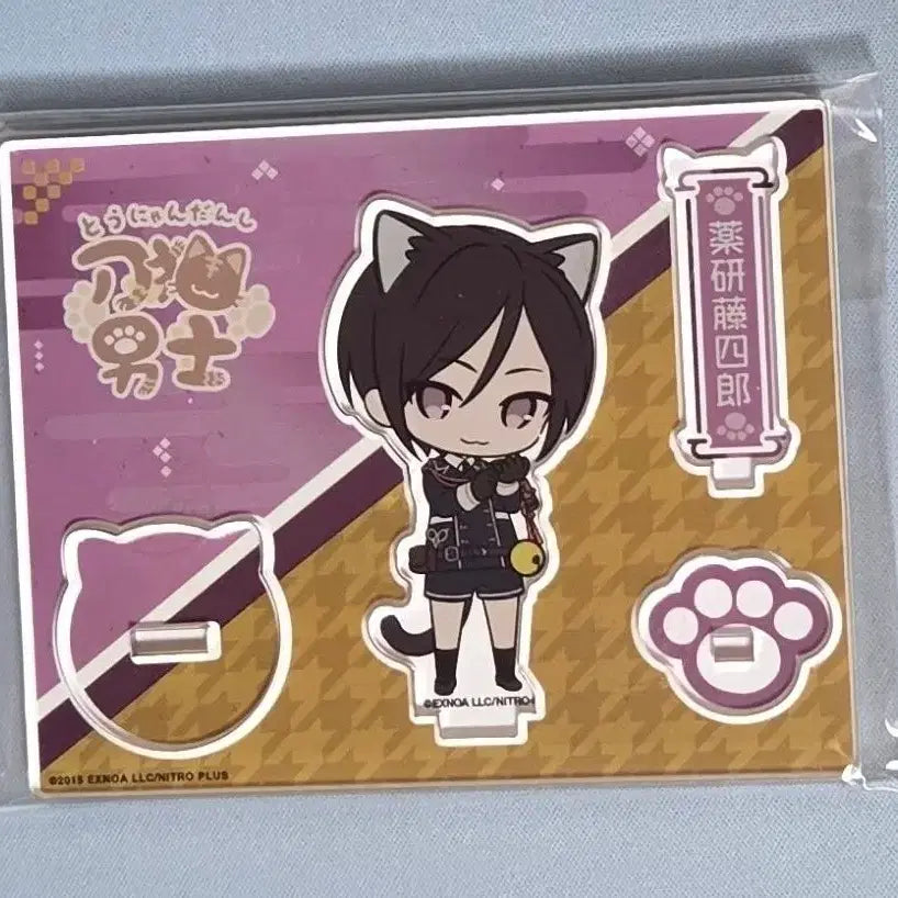 [BUNJANG] Touken Ranbu Yagen Toshiro Acrylic Stand / 도검난무 도검냥사 야겐 토시로 아크릴 스탠드