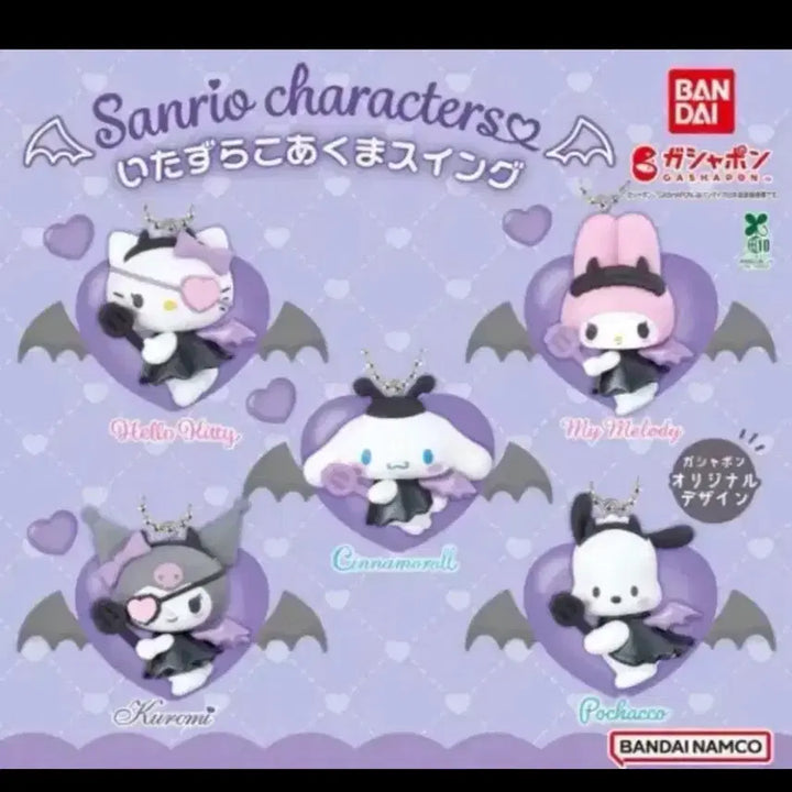 [BUNJANG] Sanrio Pochacco Devil Swing Mascot Keychain / 산리오 가챠 악마 스윙 마스코트 키링 포챠코