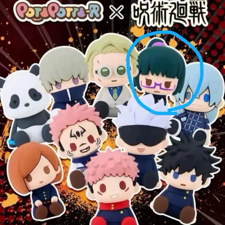 [BUNJANG] Jujutsu Kaisen Maki PotePote Mini Figure / 주술회전 포테포테 미니 피규어 마키