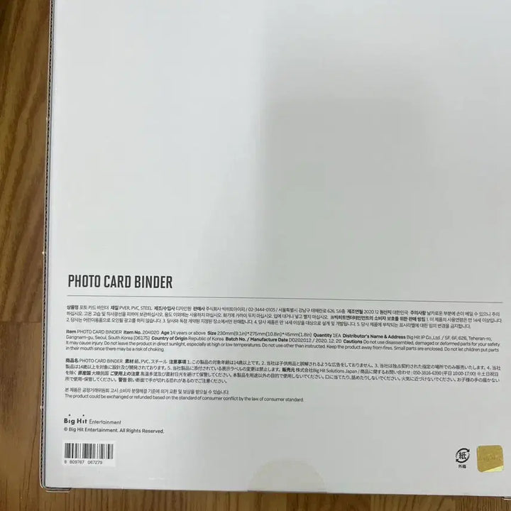 [BUNJANG] BTS BE Photocard Binder / 미개봉) BTS PHOTO CARD BINDER ( BE 포토카드 바인더