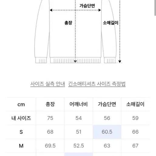 [BUNJANG] Vivastudio Mustard Sweatshirt L / 무신사 비바스튜디오 머스타드 맨투맨 L