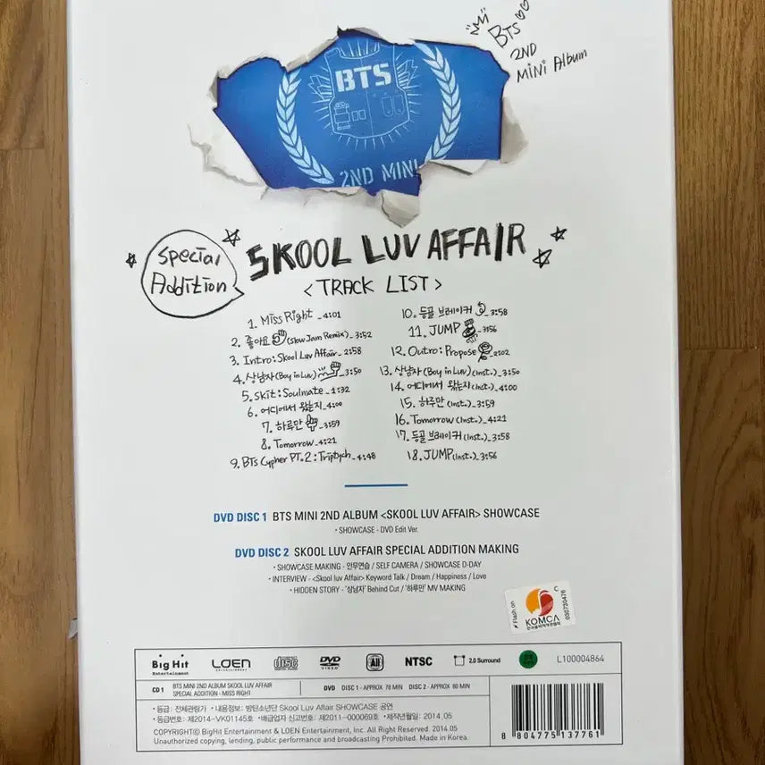 [BUNJANG] BTS SKOOL LUV AFFAIR Special Edition DVD / BTS ) SKOOL LUV AFFAIR 스페셜 에디션(DVD)