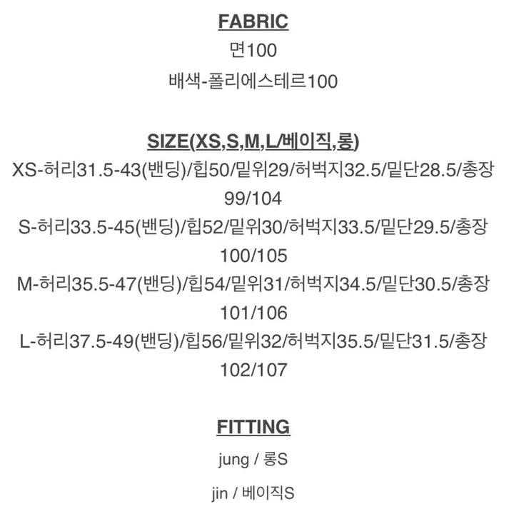 [BUNJANG] Slow and Track Line Denim Pants / 슬로우앤드 트랙라인 데님팬츠
