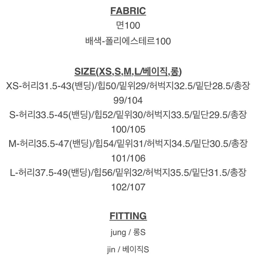[BUNJANG] Slow and Track Line Denim Pants / 슬로우앤드 트랙라인 데님팬츠