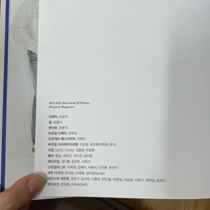 [BUNJANG] BTS Weverse Magazine 2021 / BTS 2021 인터뷰 &amp; 포토 위버스 매거진