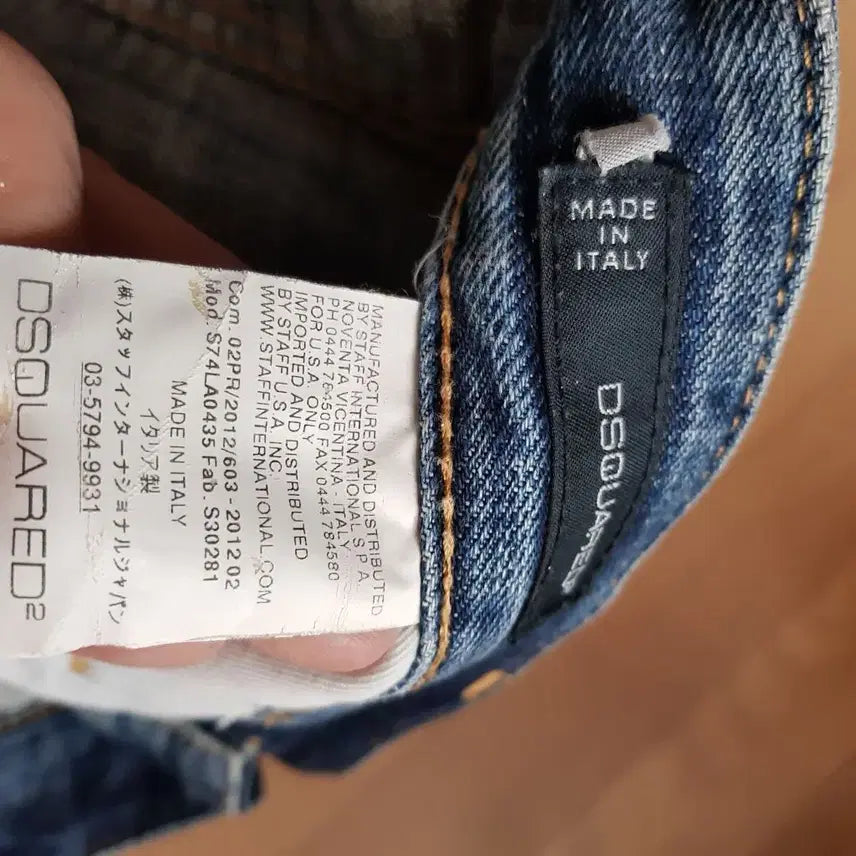 [BUNJANG] Dsquared2 Brother Vintage Patch Slim Denim Pants / 32 / 디스퀘어드 이태리/  브라더 빈티지패치 슬림데님 / 토소-48