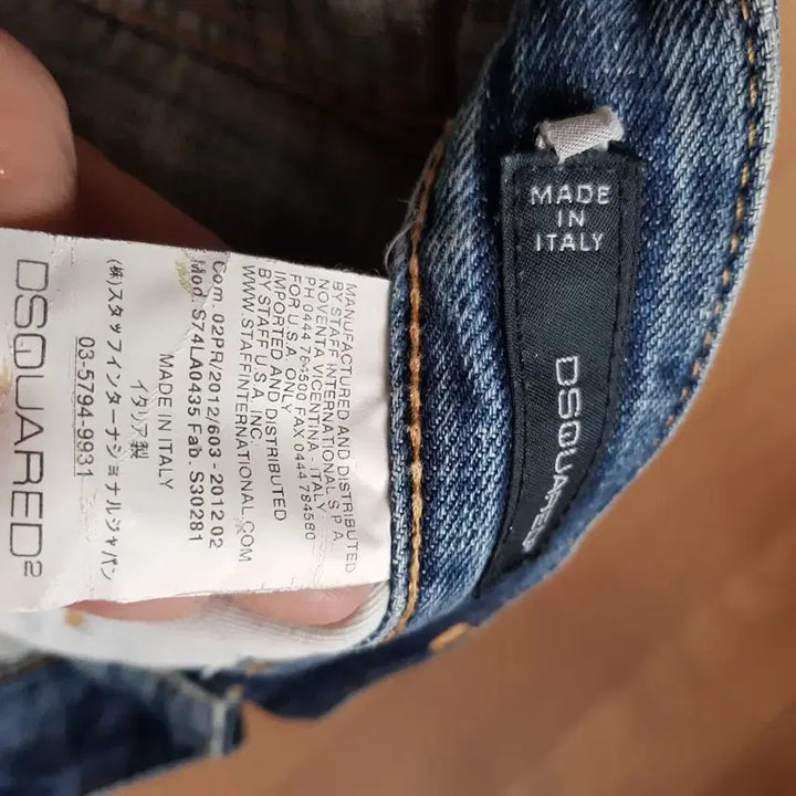 [BUNJANG] Dsquared2 Brother Vintage Patch Slim Denim Pants / 32 / 디스퀘어드 이태리/  브라더 빈티지패치 슬림데님 / 토소-48