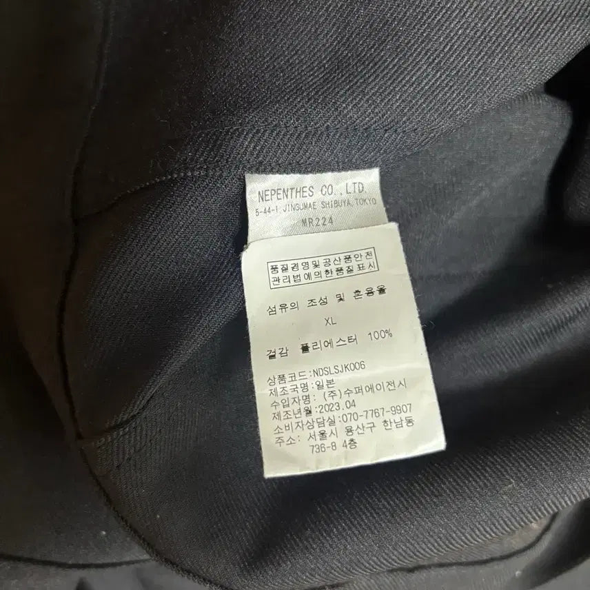[BUNJANG] Needles Penny Jean Jacket Black XL / 니들스 페니진자켓 블랙 XL 팝니다