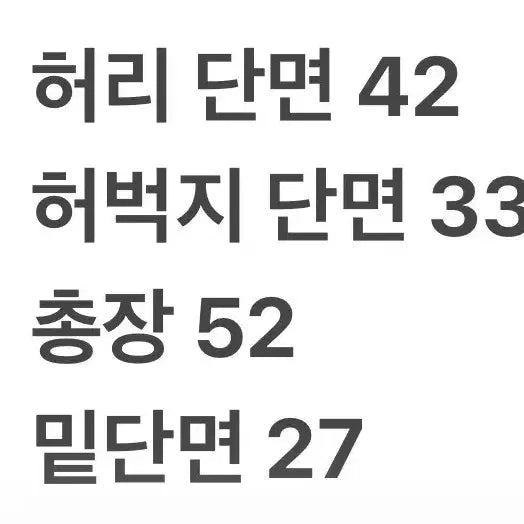 [BUNJANG] [정품/32] 폴로 랄프로렌 화이트 반바지 / [정품/32] 폴로 랄프로렌 화이트 반바지