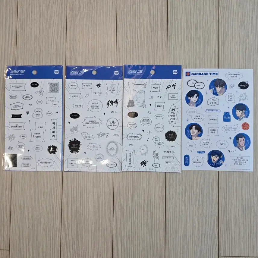 [BUNJANG] Gabage Time Dialogue Sticker 3-Piece Set / 가비지타임 대사 스티커 3종세트 + 서비스 스티커 1장