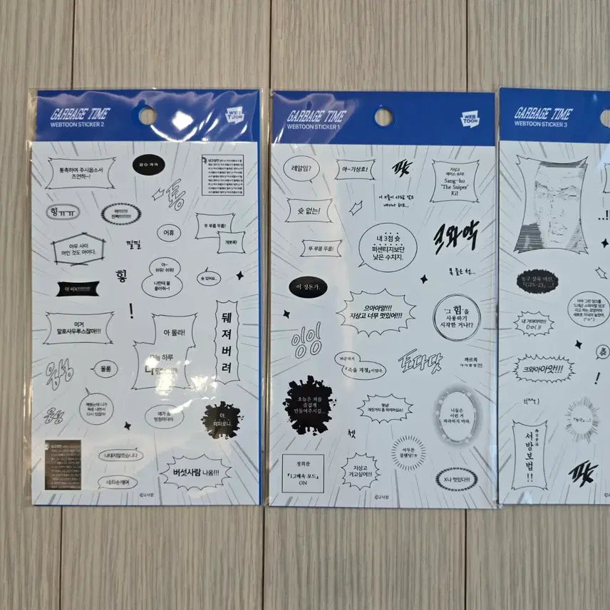 [BUNJANG] Gabage Time Dialogue Sticker 3-Piece Set / 가비지타임 대사 스티커 3종세트 + 서비스 스티커 1장