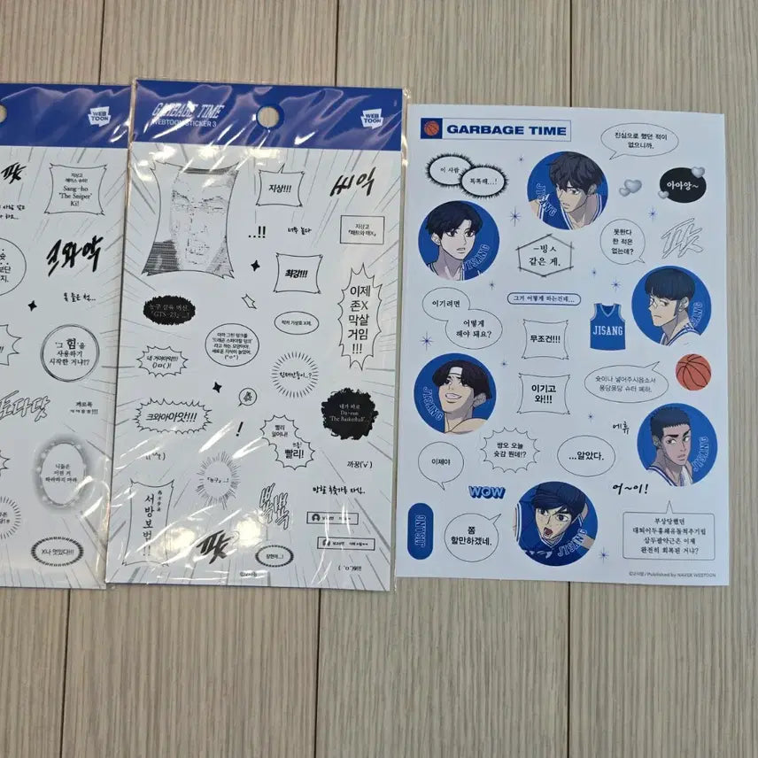 [BUNJANG] Gabage Time Dialogue Sticker 3-Piece Set / 가비지타임 대사 스티커 3종세트 + 서비스 스티커 1장