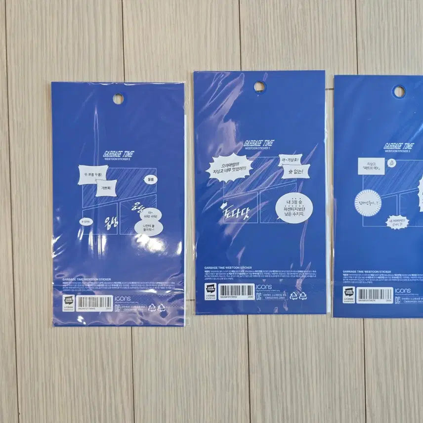 [BUNJANG] Gabage Time Dialogue Sticker 3-Piece Set / 가비지타임 대사 스티커 3종세트 + 서비스 스티커 1장