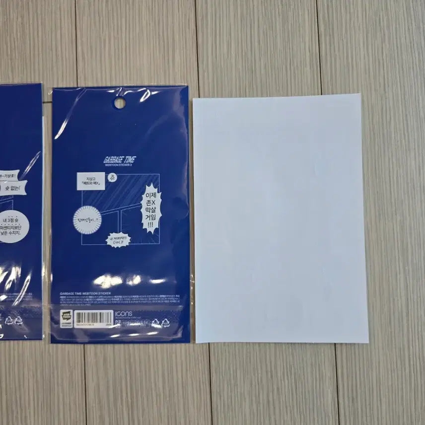 [BUNJANG] Gabage Time Dialogue Sticker 3-Piece Set / 가비지타임 대사 스티커 3종세트 + 서비스 스티커 1장