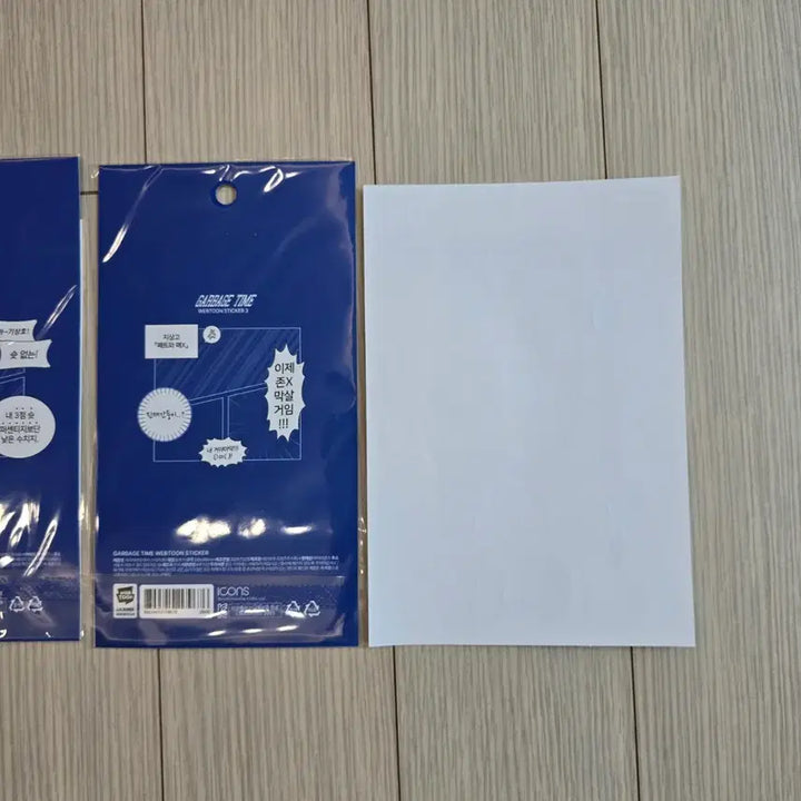 [BUNJANG] Gabage Time Dialogue Sticker 3-Piece Set / 가비지타임 대사 스티커 3종세트 + 서비스 스티커 1장