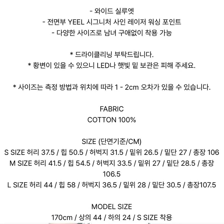 [BUNJANG] yeel SIGNATURE LOGO DESTROYED DENIM / yeel SIGNATURE LOGO DESTROYED DENIM BLUE