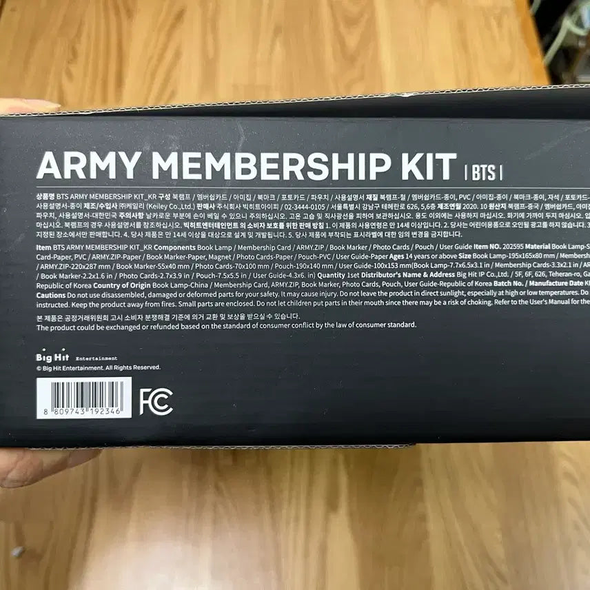[BUNJANG] BTS ARMY Membership Kit 2020 / 방탄소년단 BTS 아미 멤버십 키트 2020