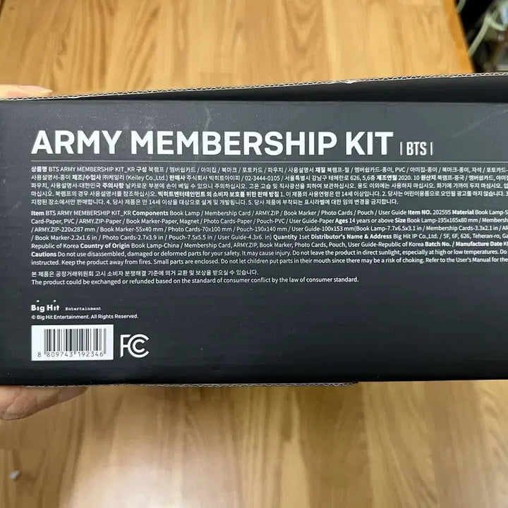 [BUNJANG] BTS ARMY Membership Kit 2020 / 방탄소년단 BTS 아미 멤버십 키트 2020