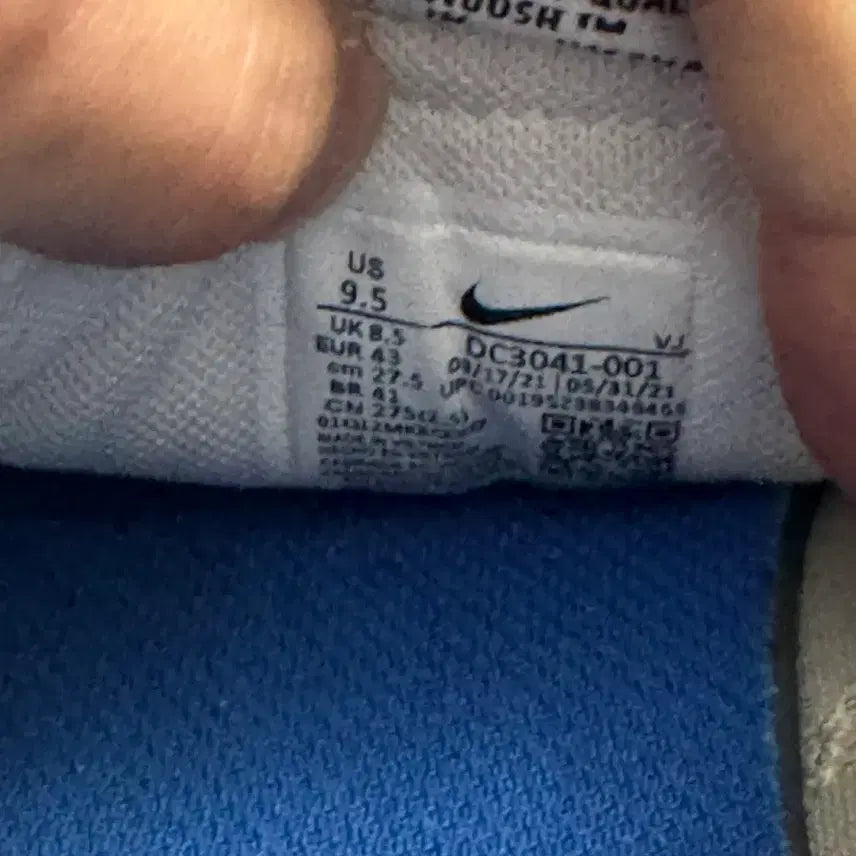 [BUNJANG] Nike Overbreak Sneakers / 나이키 오버브레이크 270-275 사이즈